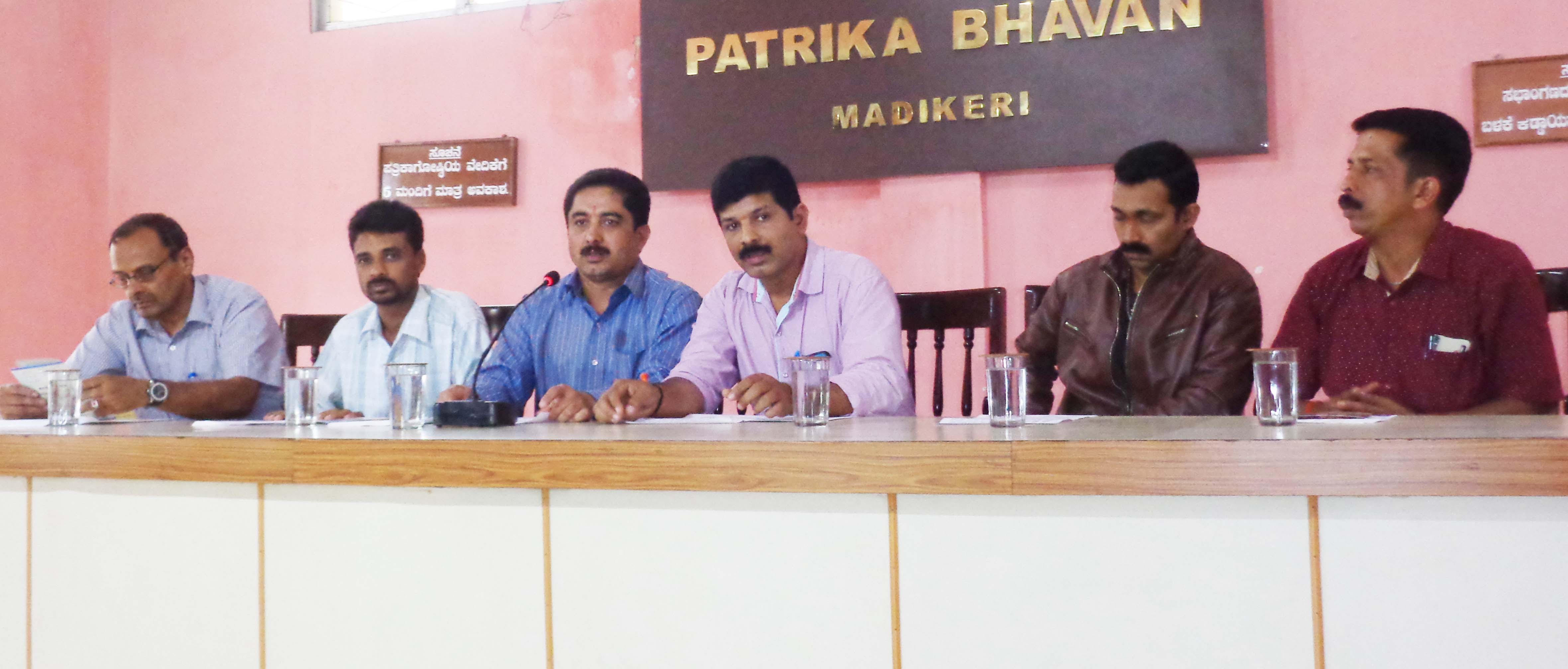 ಆ.12 ರಂದು ರಾಜ್ಯ ಮಟ್ಟದ ಕೆಸರು ಗದ್ದೆ ಕ್ರೀಡಾಕೂಟ